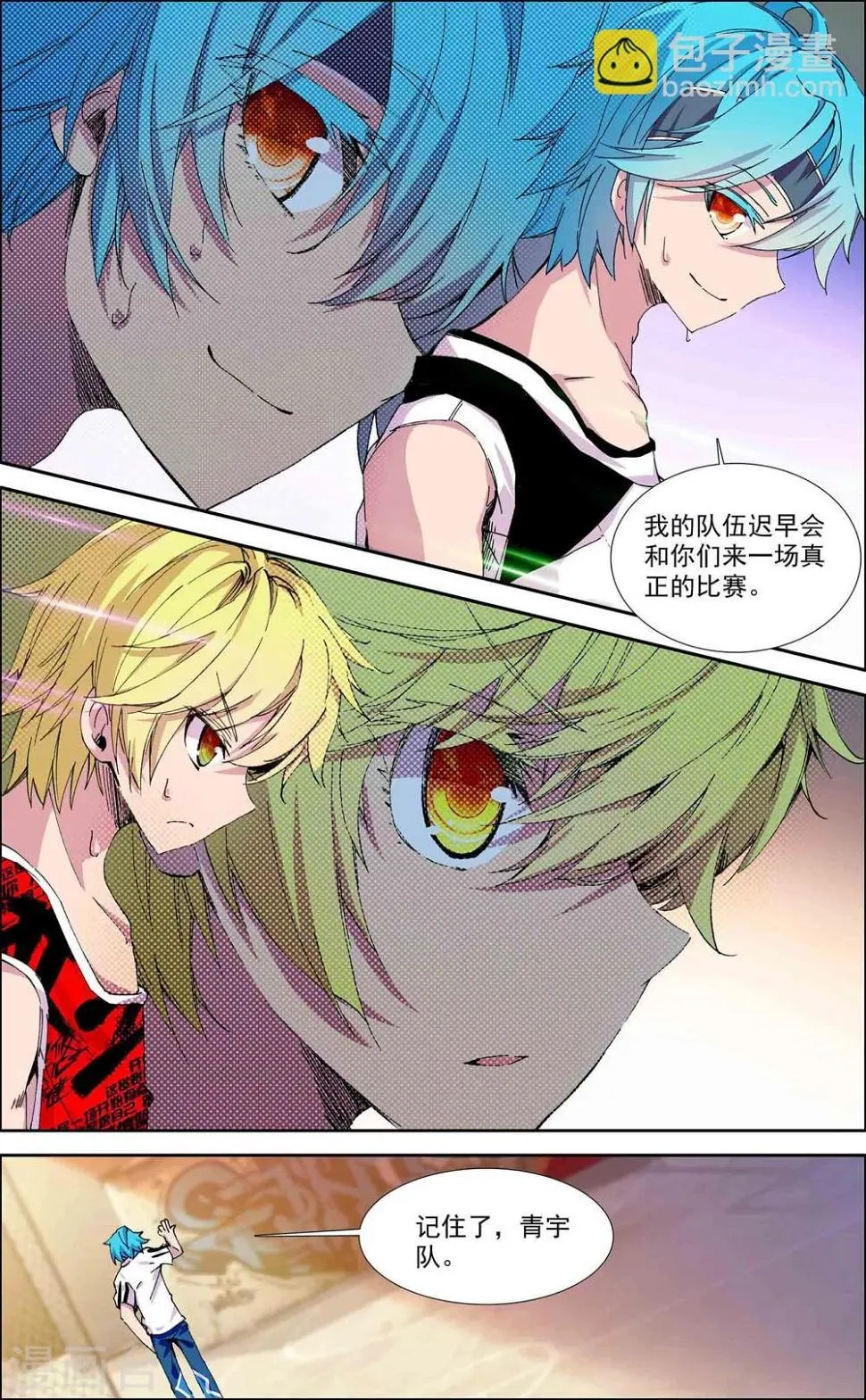 第14话 第9页