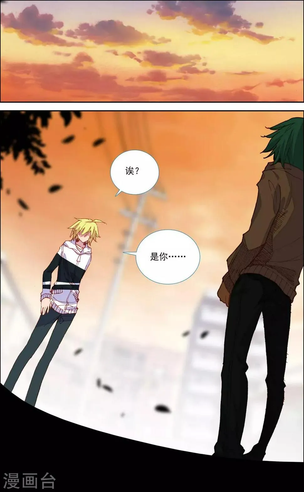 第46话 第12页