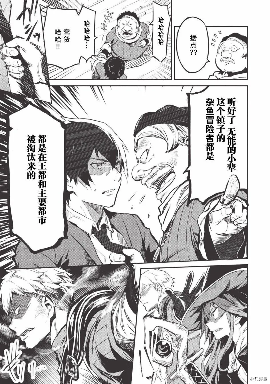 第15话 第19页
