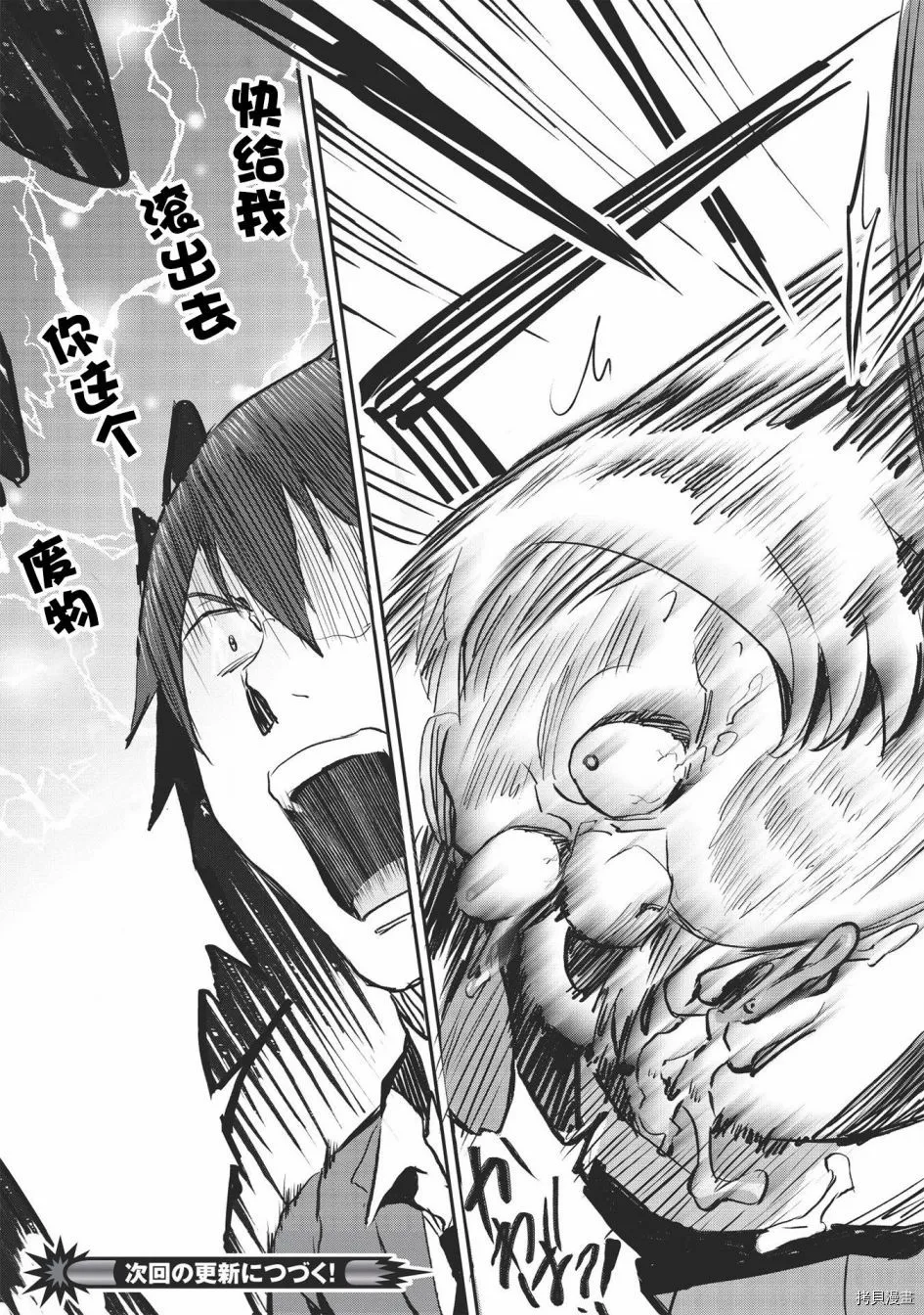 第15话 第23页