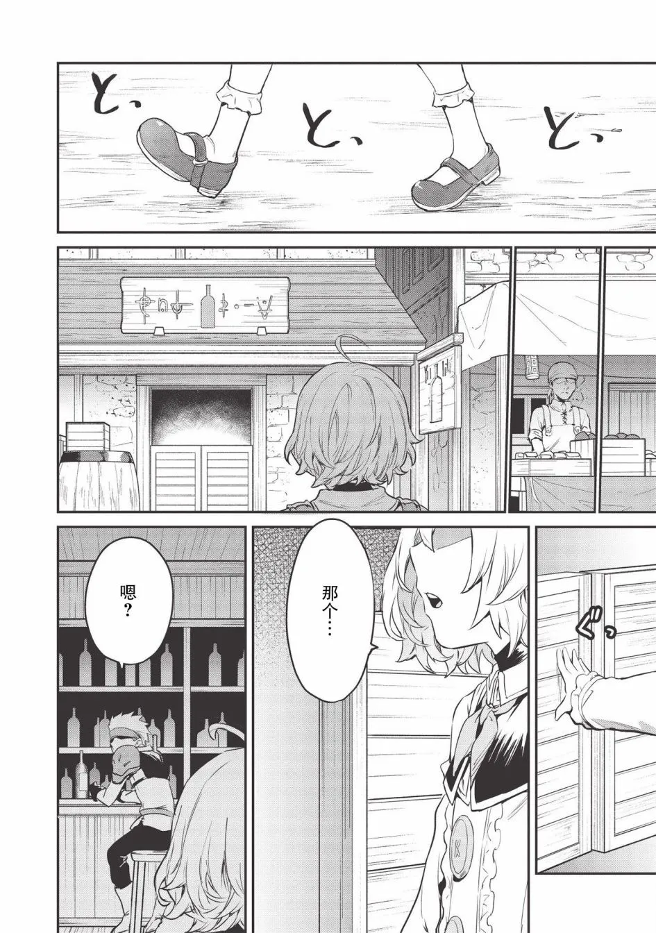 第08话 第17页