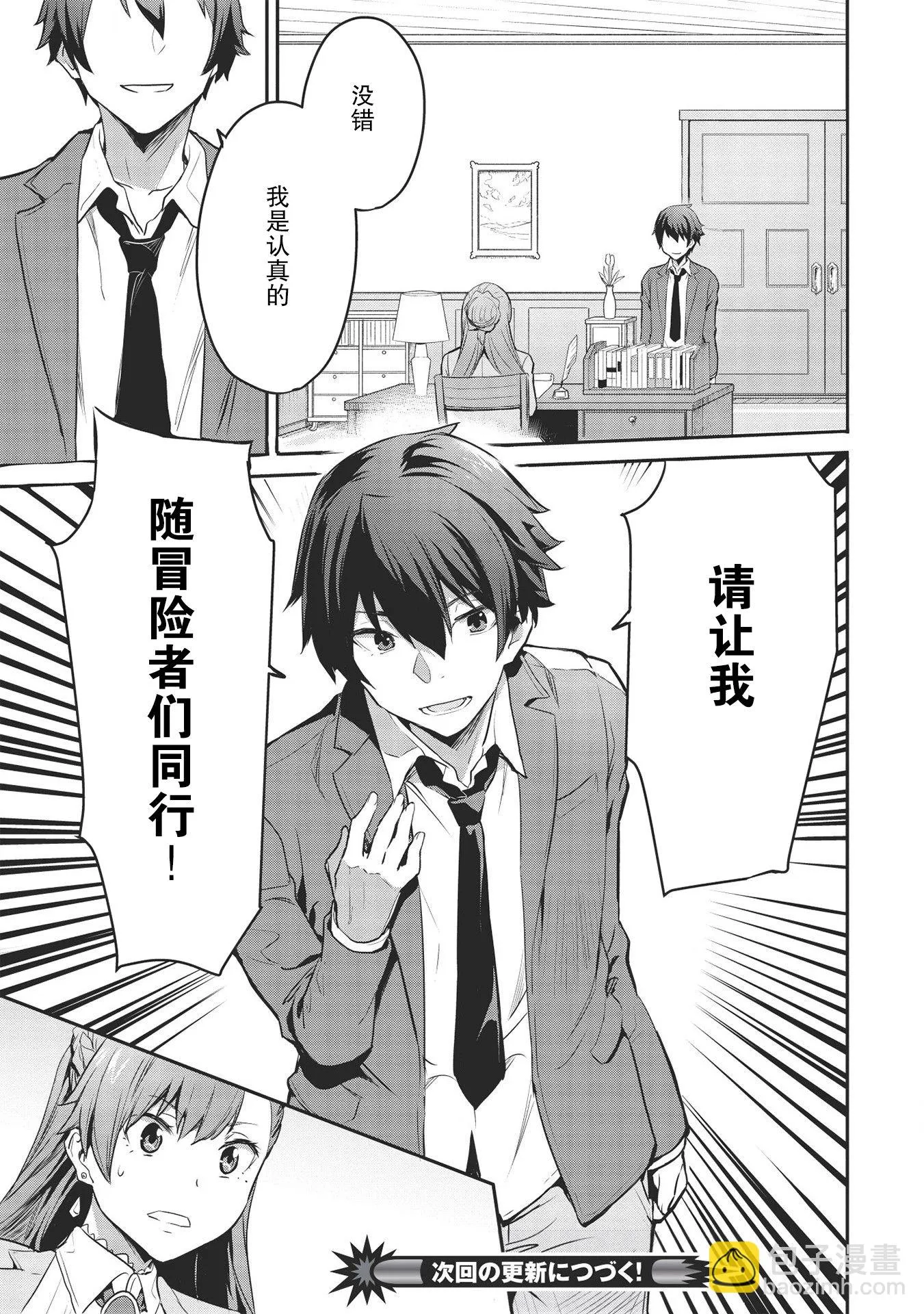 第06话 第14页