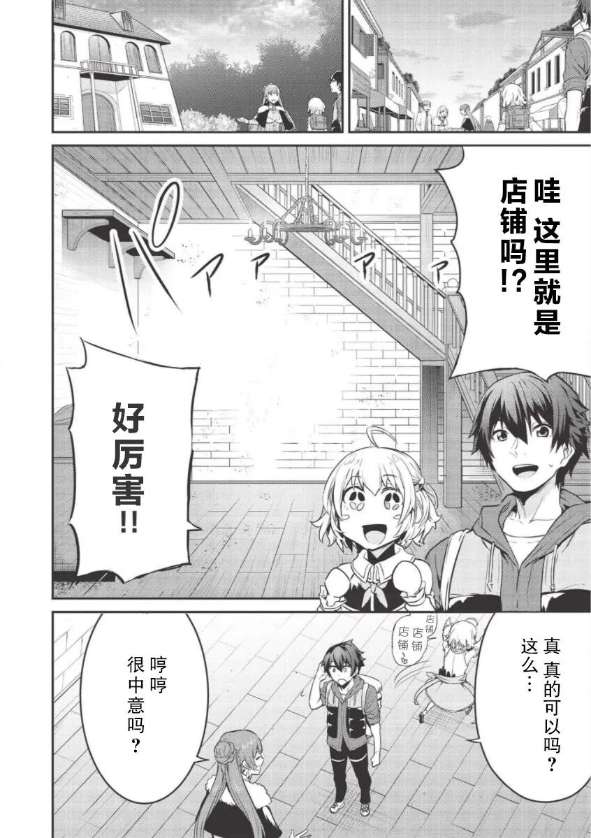 第05话 第10页
