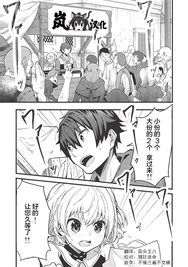 第01话 第1页