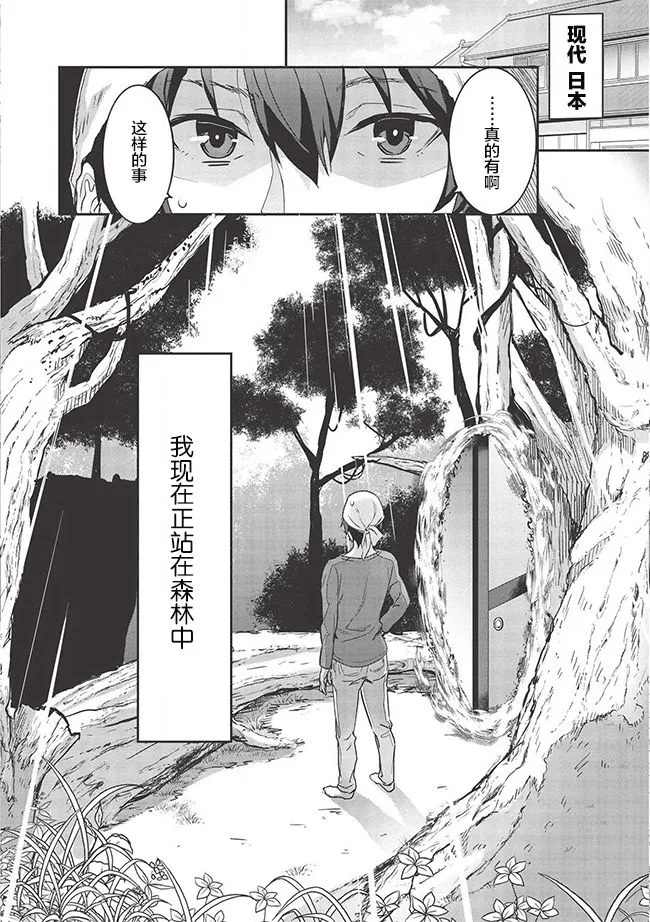 第01话 第5页