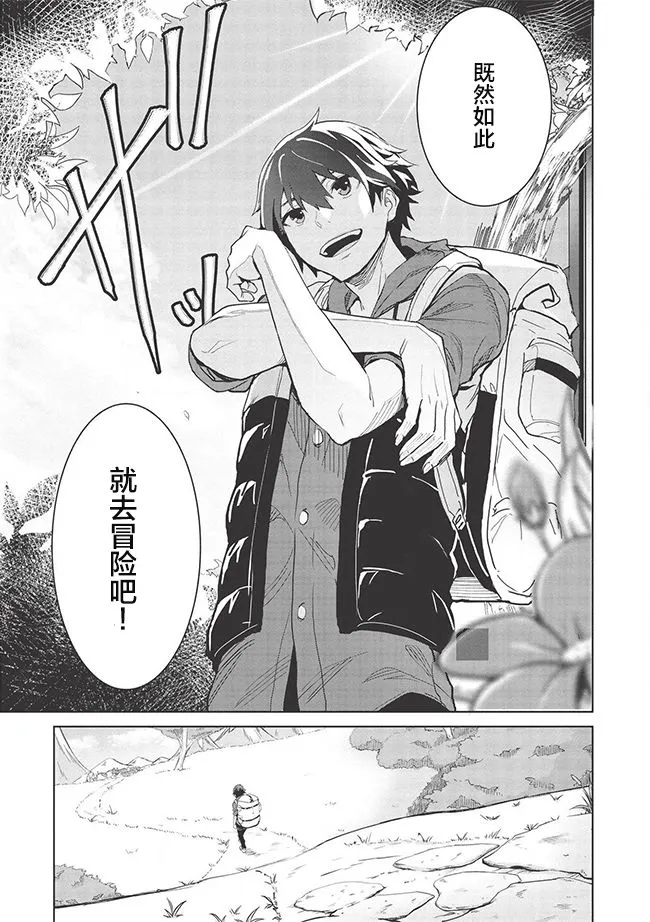 第01话 第14页