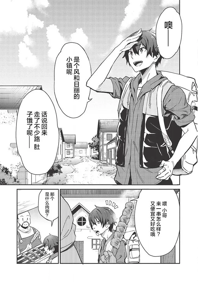 第01话 第16页