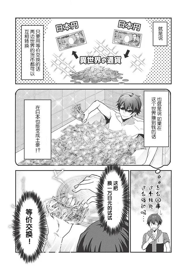 第01话 第22页