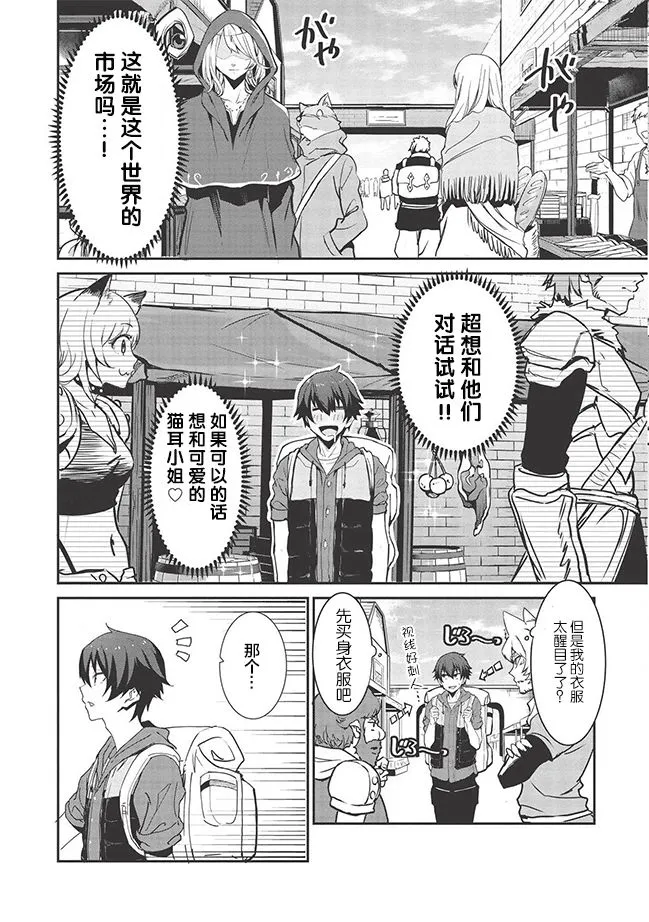 第01话 第25页