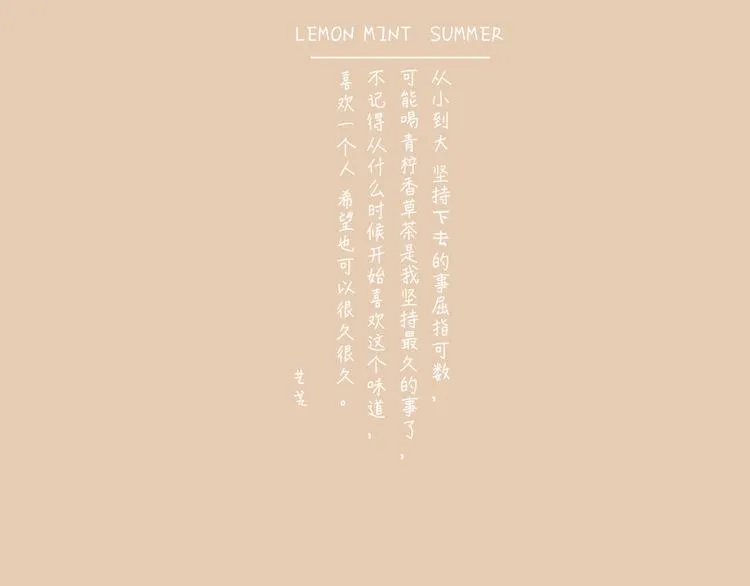 第12话 助理 第2页