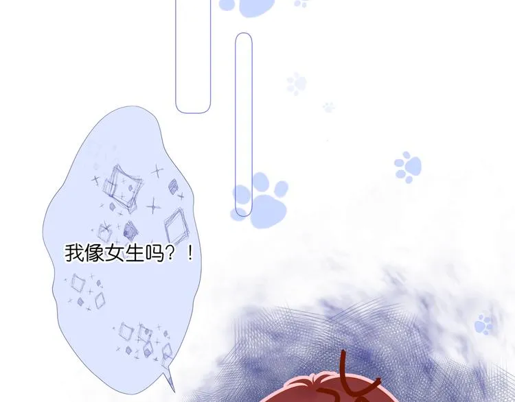 第12话 助理 第29页