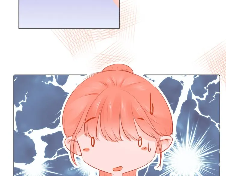 第12话 助理 第33页