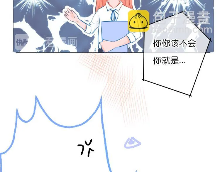 第12话 助理 第34页