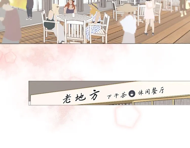 第12话 助理 第69页