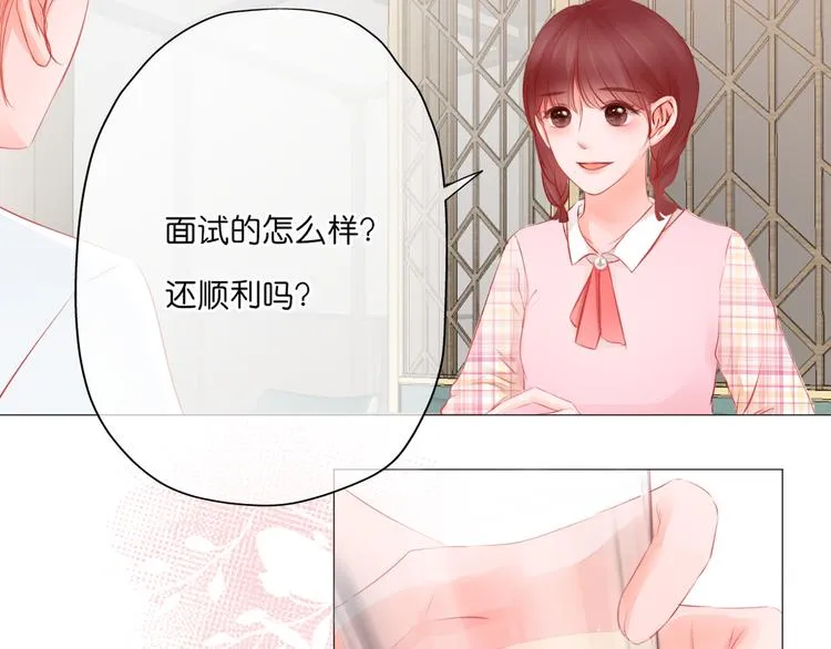 第12话 助理 第85页