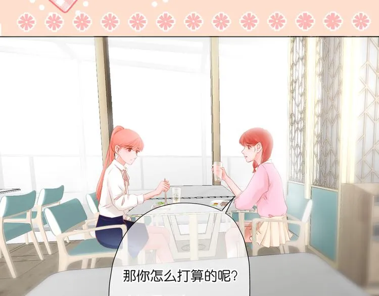 第12话 助理 第94页