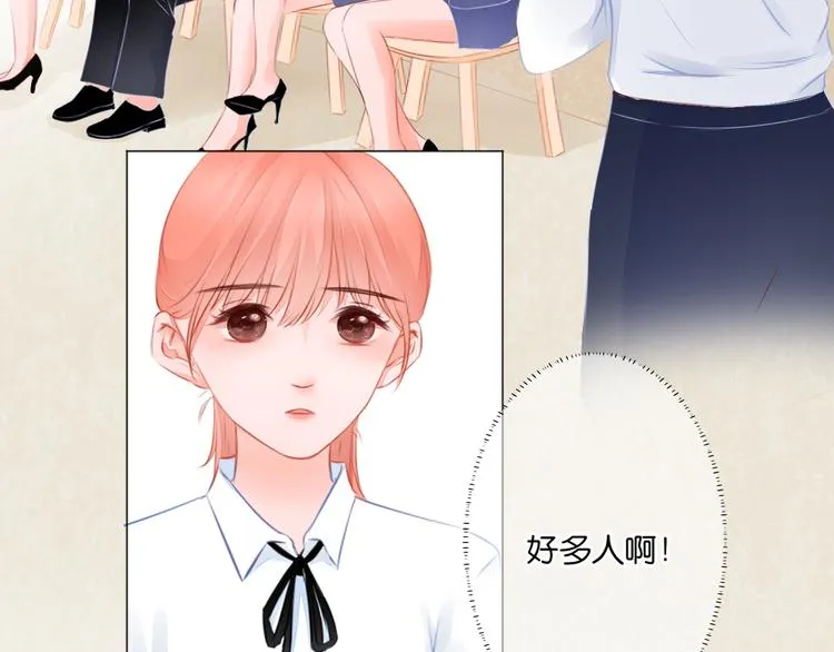 第11话 乌龙 第37页