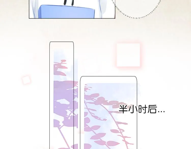 第11话 乌龙 第38页