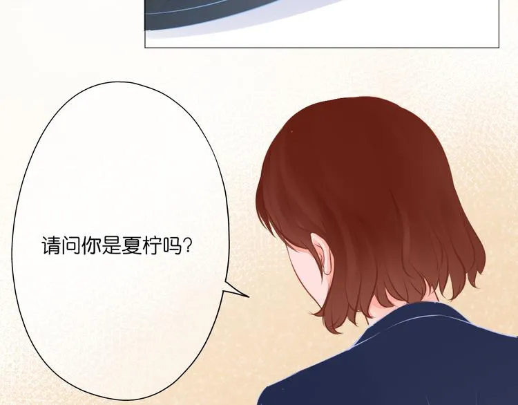 第11话 乌龙 第41页