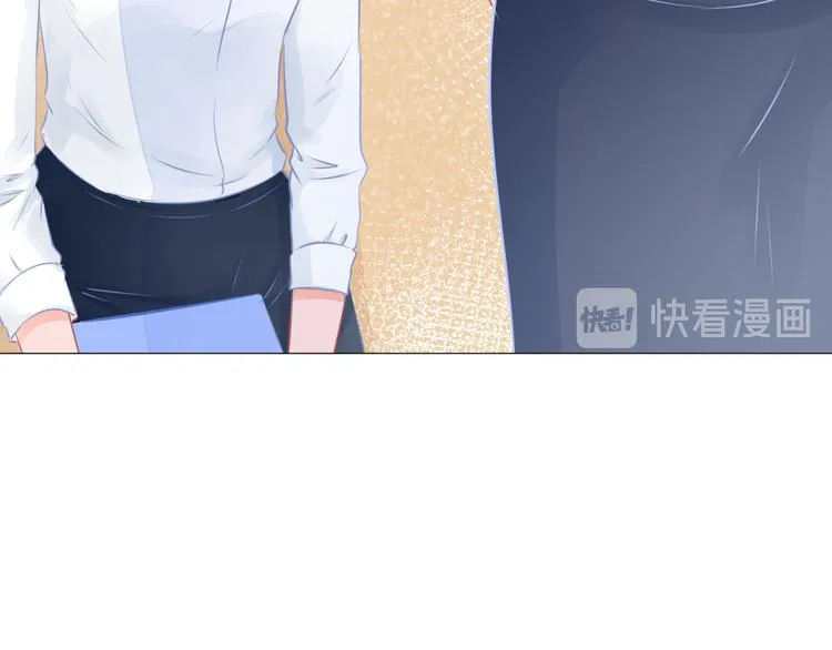第11话 乌龙 第43页