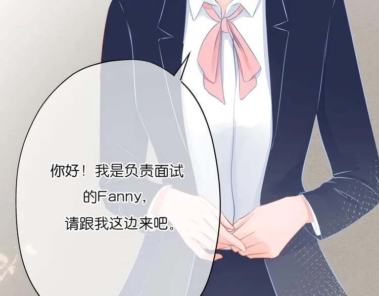 第11话 乌龙 第46页