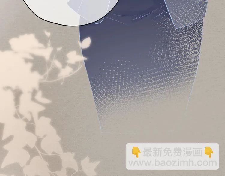 第11话 乌龙 第47页