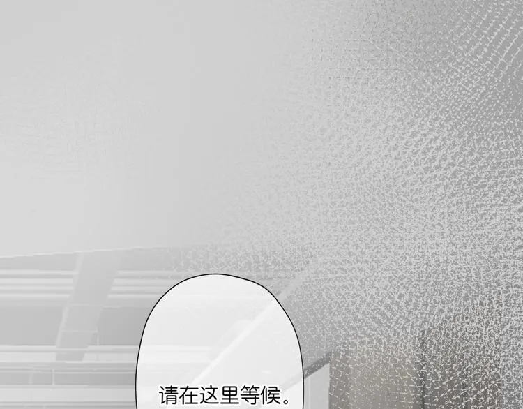 第11话 乌龙 第51页
