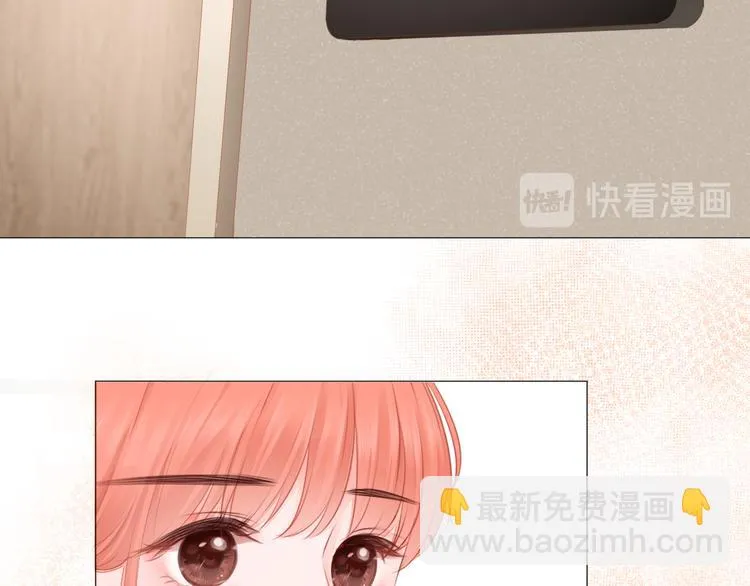 第11话 乌龙 第55页