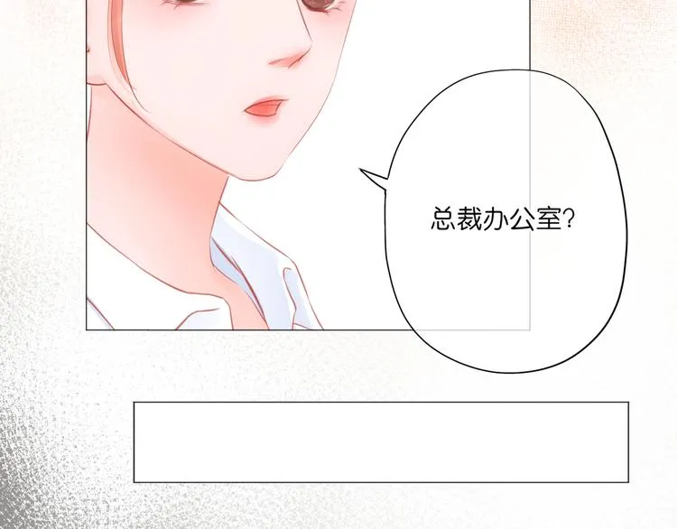 第11话 乌龙 第56页