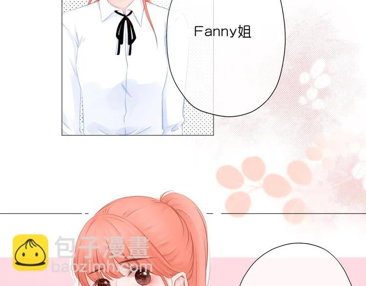 第11话 乌龙 第59页