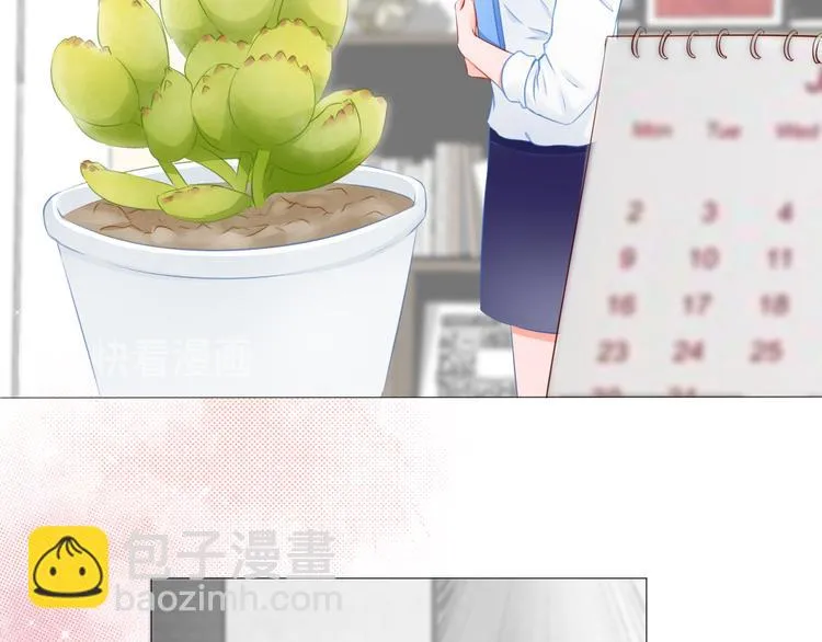 第11话 乌龙 第65页