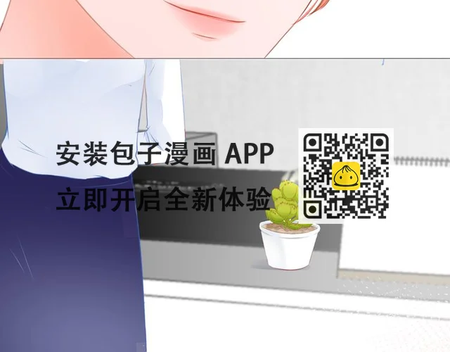 第11话 乌龙 第68页