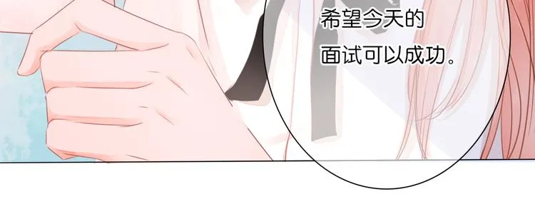 第10话 第一份工作 第40页