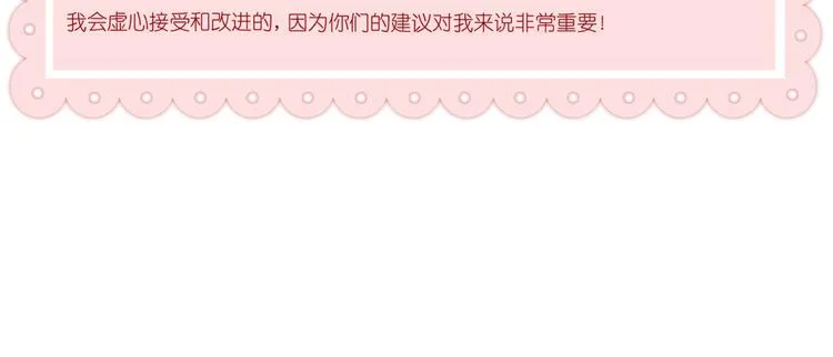 给宝宝们的感谢信 第2页