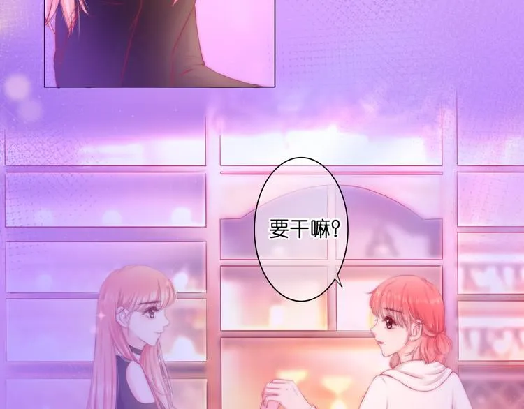 第5话 重逢（中） 第45页