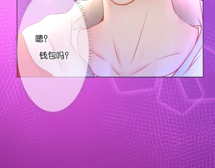 第5话 重逢（中） 第56页