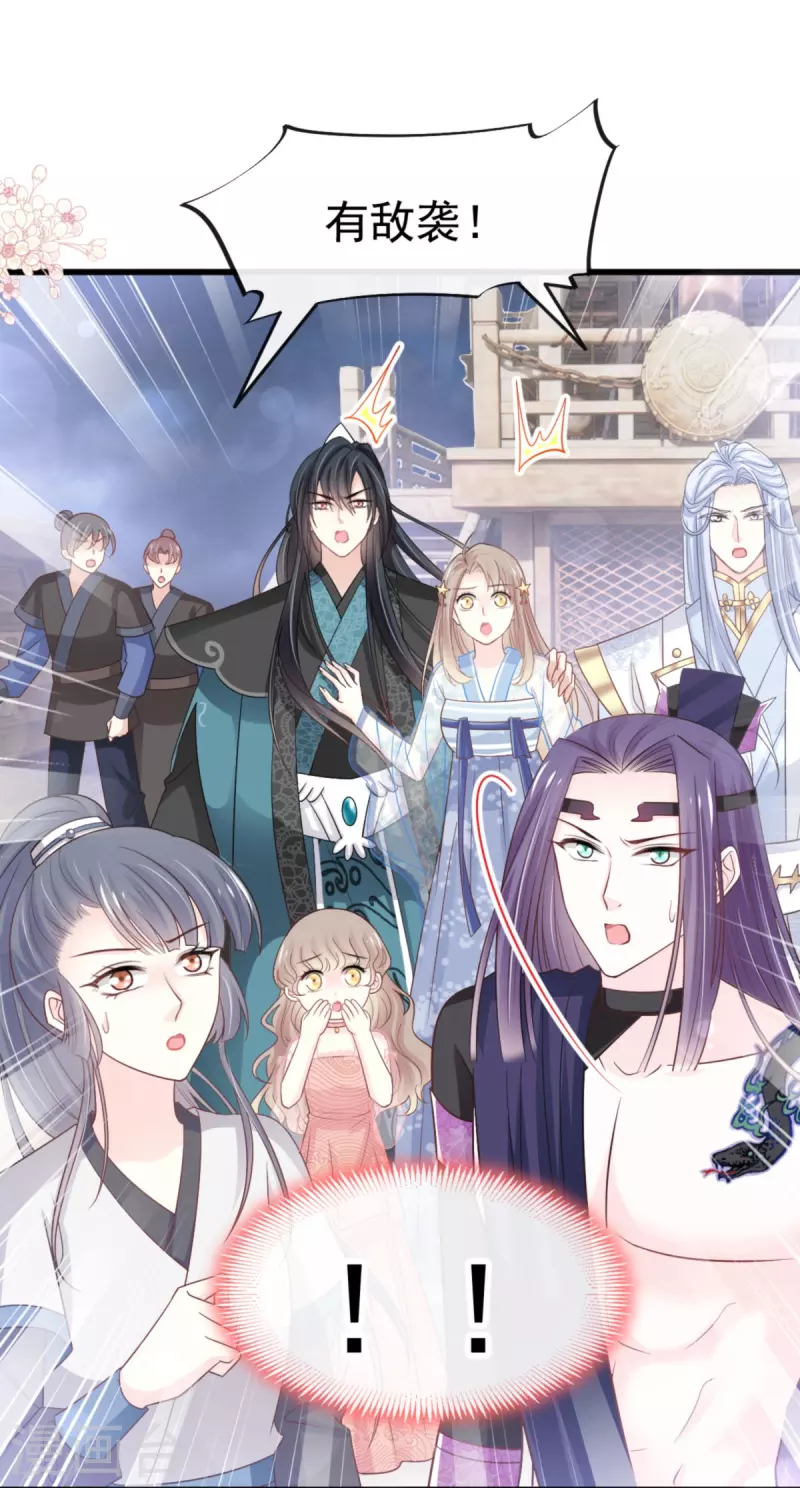 第239话 狂暴龙卷风 第10页