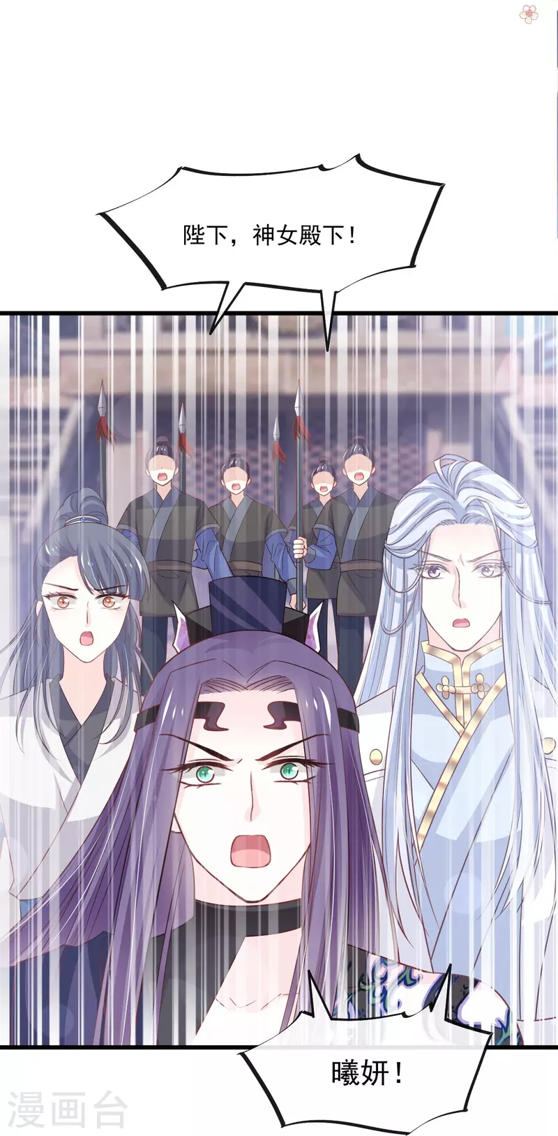 第239话 狂暴龙卷风 第17页