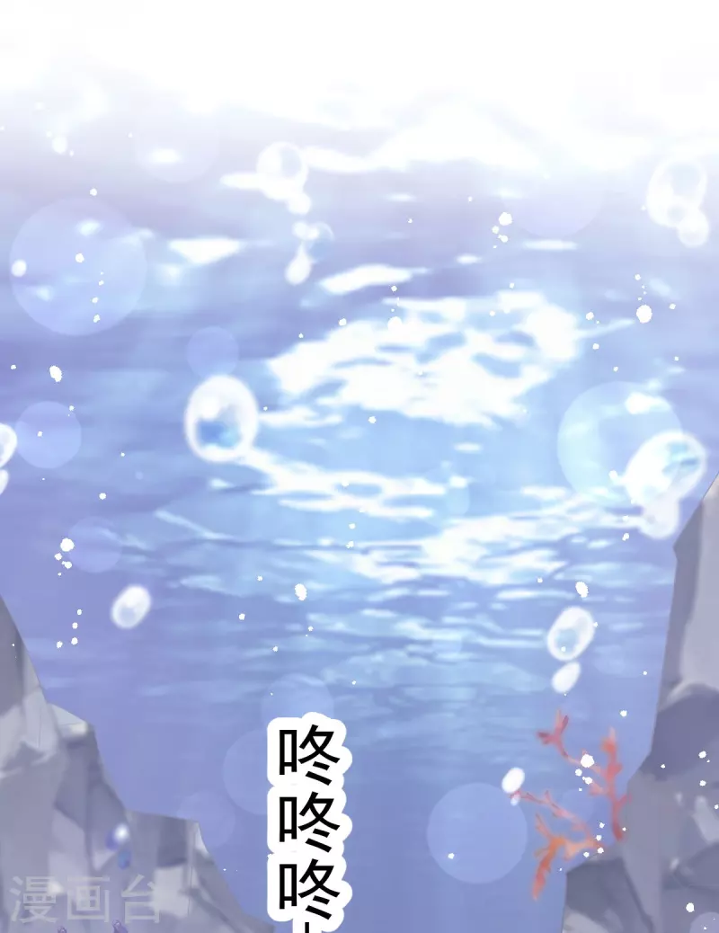 第239话 狂暴龙卷风 第22页