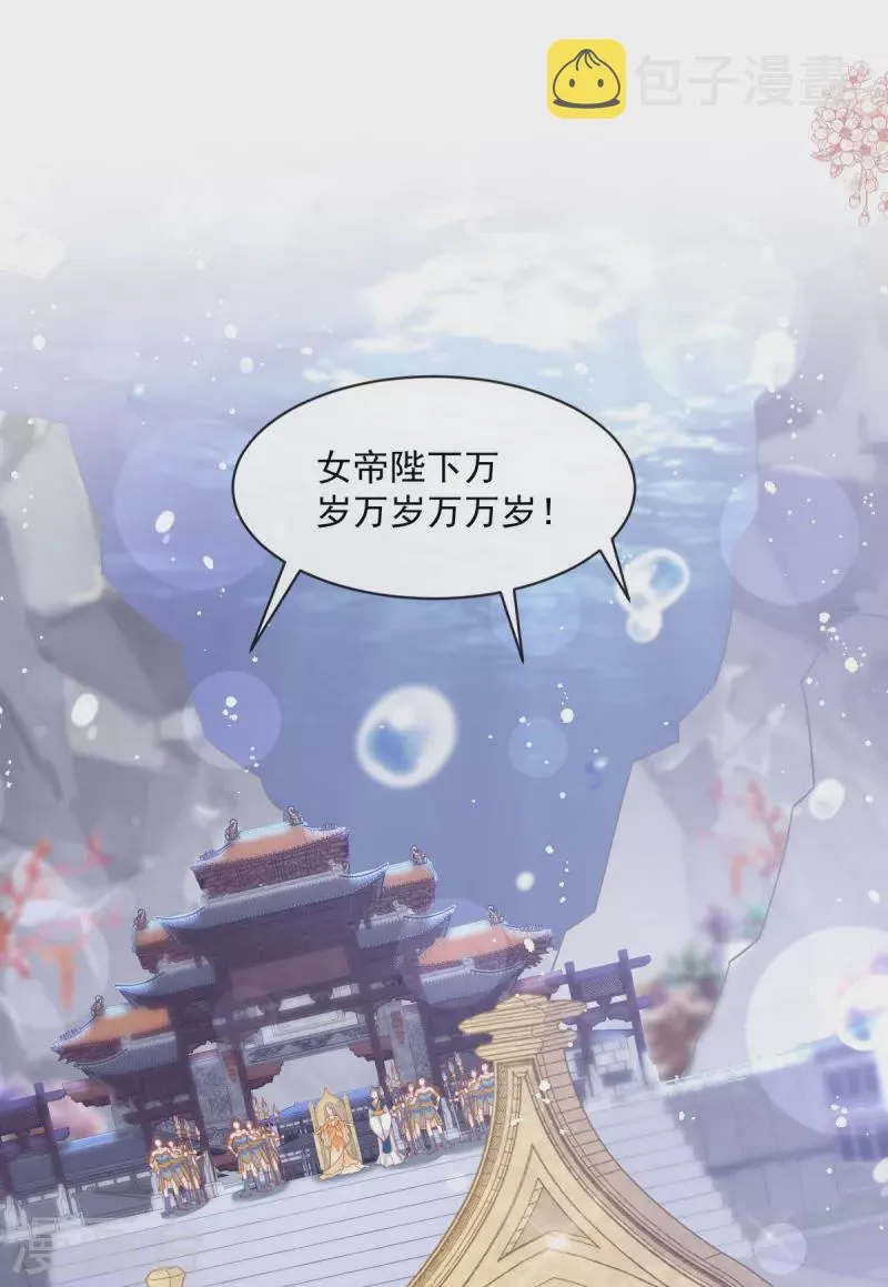 第239话 狂暴龙卷风 第25页
