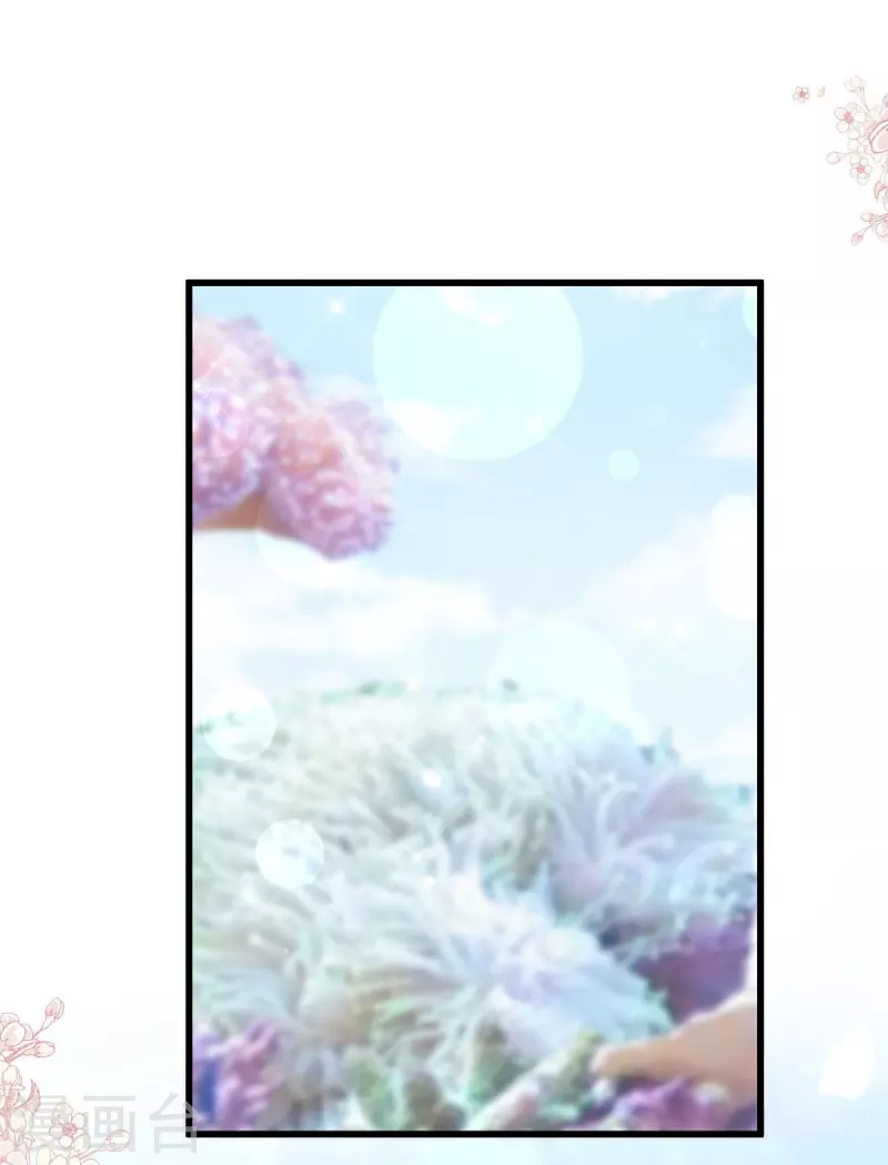 第237话 小心着凉 第5页