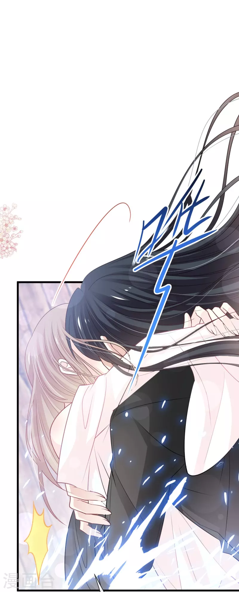 第236话 鲸背上的浪漫 第5页