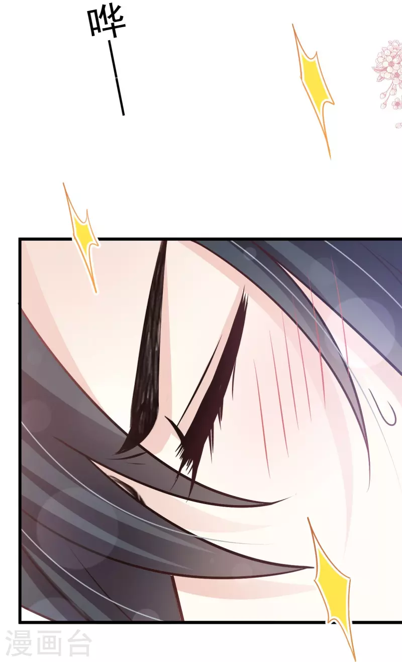 第236话 鲸背上的浪漫 第7页