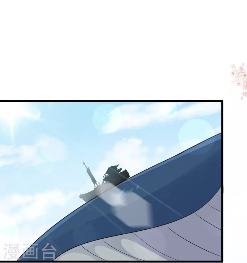 第236话 鲸背上的浪漫 第21页