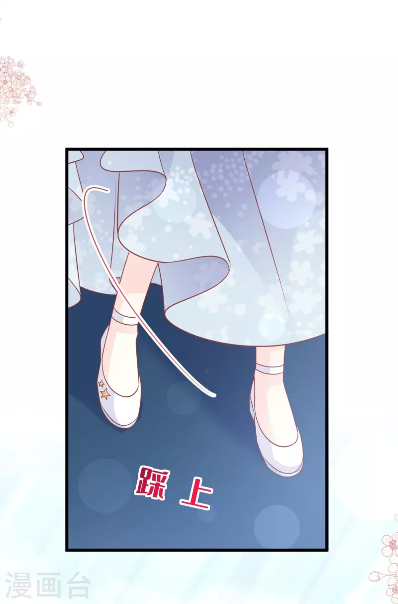 第236话 鲸背上的浪漫 第24页