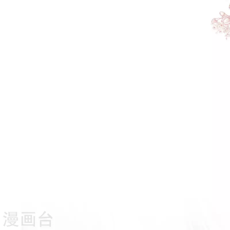 第235话 沐浴疗伤 第36页