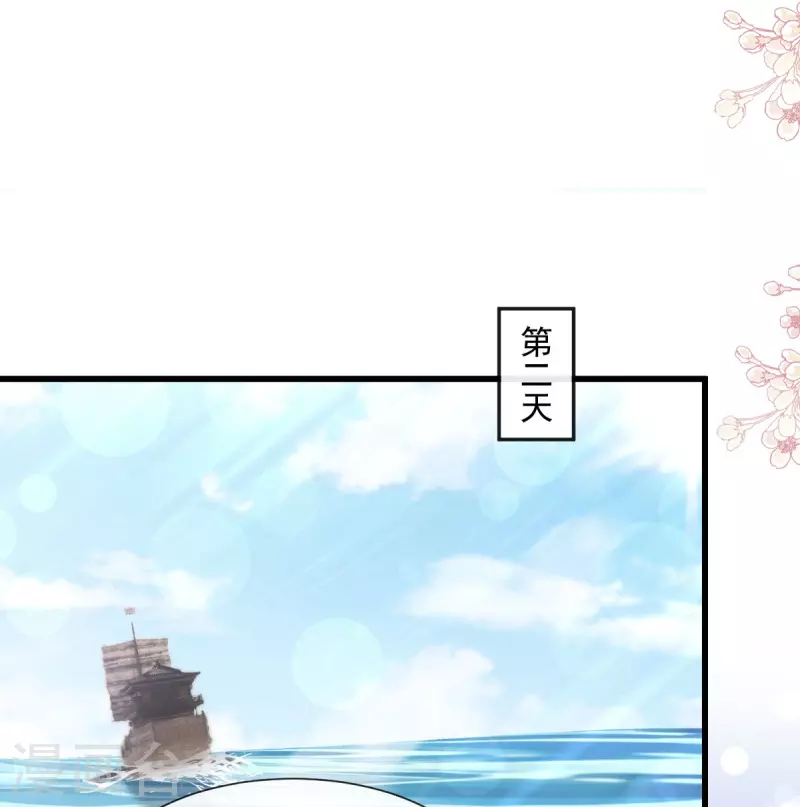 第233话 原来是你们 第26页