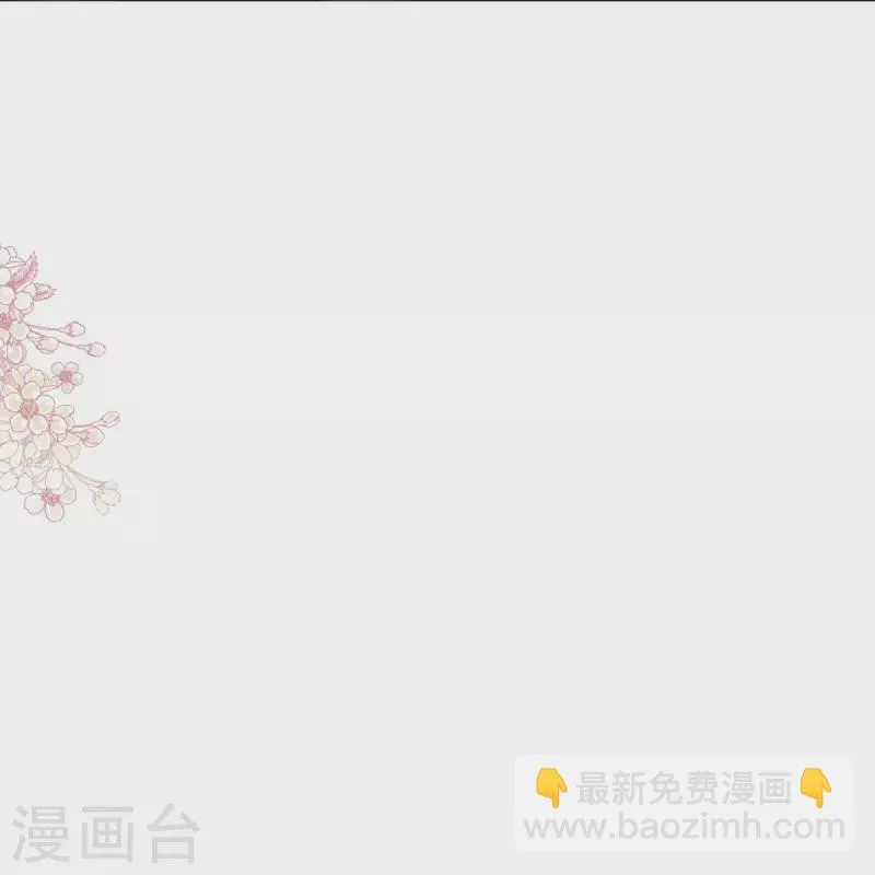 第232话 一起搞事情 第25页