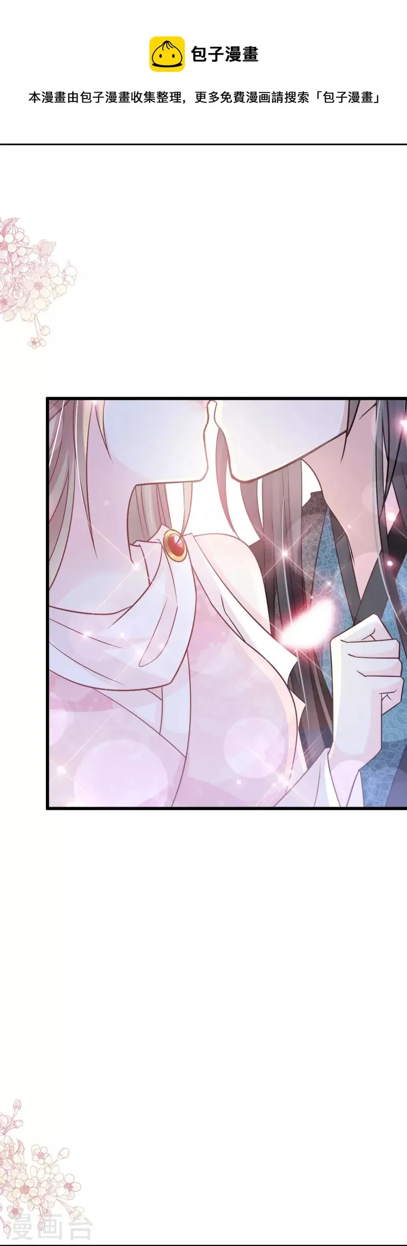 第231话 该关心下我了吧 第27页