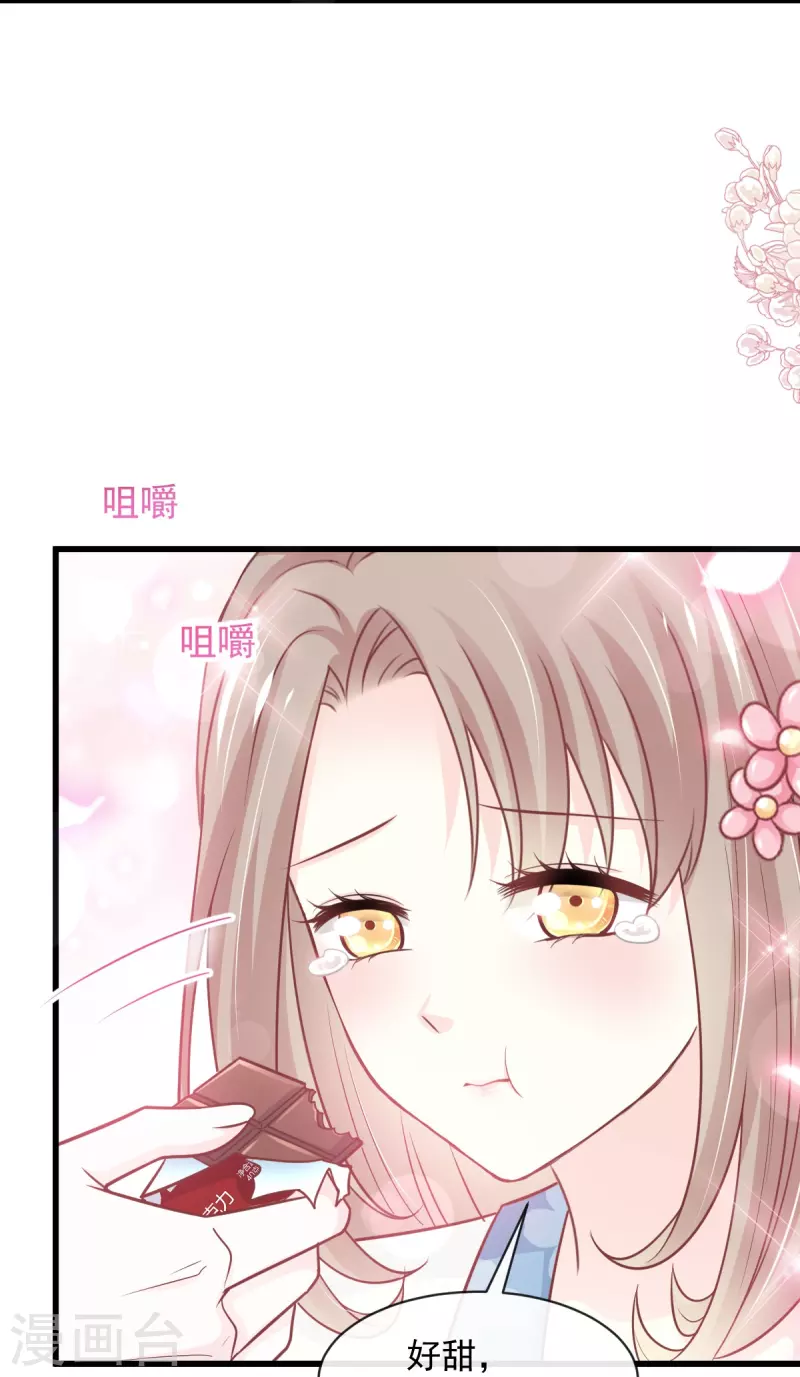 第229话 兵分两路 第37页